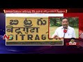 kavali mla pratap kumar reddy special ground report mla graph ntv