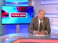 Тема дня вода для сельхозпроизводителей Крыма