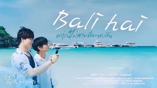 Bali Hai (Mini-series) | Official Pilot