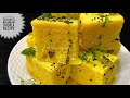 Soft and Spongy Khaman Dhokla Recipe/Besan Dhokla Recipe Gujarati/ How to make Khaman Dhokla at home