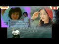 輕愁 ❤️ 沈雁 （中印字幕）（qing chou❤️ jean shen with mandarin u0026 indonesia subtitle）