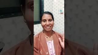 माझे नखरे  दिवसातून चार दा मार खायचे आहेत🤣🤪😂#comedy #viralvideo#shortvideo#marathi #youtube