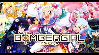 【グランドマスター】ボンバーガール　カジュアルマッチ配信　第9回【ロール色々】