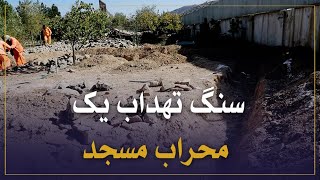 سنگ تهداب یک محراب مسجد در ناحیه هفدهم گذاشته شد