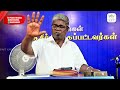 அழாதே உன் துக்கம் மாறும் rev.sam.s.moses tamilchristianmessage trending