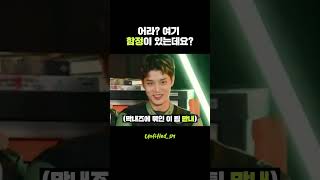 귀여운 맏내 문태일 #NCT127