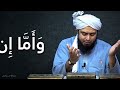 maut ka waqt a very thought provoking video by engineer muhammad ali mirza