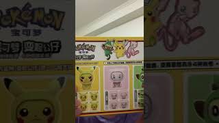 Pokemon Toys 變臉 公仔unbox 寶可夢 ポケモン 포켓몬玩具 第二彈 mew 夢幻