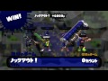 【スプラトゥーン】兄妹タグマ奮闘記！08【ゆっくり実況】s スプスコベント―　ガチホコ