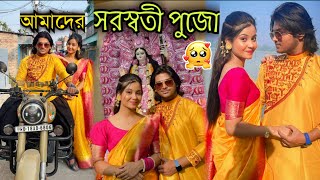 সরস্বতী পুজো  vlog ❤️🌸