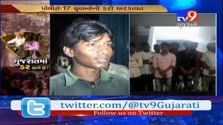 Panchmahal: 17 youths detained for threatening non Gujaratis to leave the state- Tv9