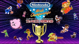 【 Nintendo World Championships ファミコン世界大会  】ハード開放まで【アルス・アルマル/にじさんじ】