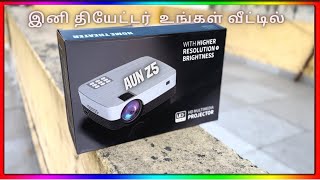 இனி தியேட்டர் உங்கள் வீட்டில் Aun Z5 Projector unboxing in tamil