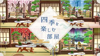 [ACNH] Room to enjoy the four seasons | Japanese-style create [HHP]