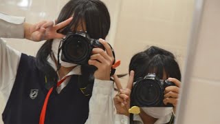 青春活写　～三田学園中学・高校　写真部～