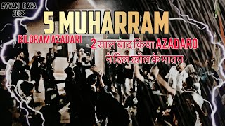 5 Muharram || 2 साल बाद किया Azadaro ने दिल खोल के मातम || AYYAM-e-AZA-2022 || Bilgram Azadari ||