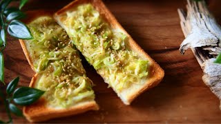 [Toast recipe] How to make toast with green onions