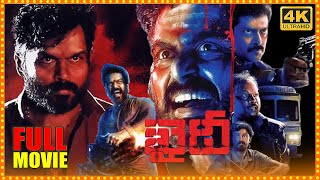 Khaidi Telugu Blockbuster Hit Action Thriller Full Length HD Movie || Karthi || First Show Movies