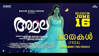 Paathakal Song | Amala Movie | Lyrical | Malayalam | Anarkali Marikar | Sarath Appani | Shrikanth