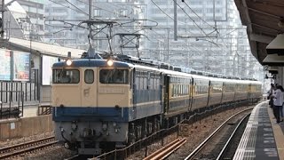 滑走！！　サロンカーなにわ　垂水駅　通過