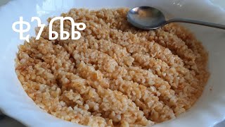 ባህላዊ ስንዴ ቂንጬ አሰራር |How to make traditional kinche | @zinatube #food #foodlover #ebsworldwide