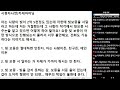 ※시청자사연 아는 사람이 빚이 2억 5천정도 있는데 저한테 빚 보증을 서 달라고 하는데 어떡해야 할까요