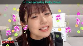 【武田雛歩】The Everlasting Guilty Crown @たけやま3.5 2022.10.8