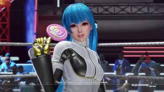 Dead or Alive 6: DOA Quest 140 + Tutorial. Hard Challenge (3 Stars)