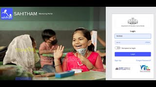 Mentor-Mentee Mapping Basics| Sahitham Mentoring Portal |സഹിതം