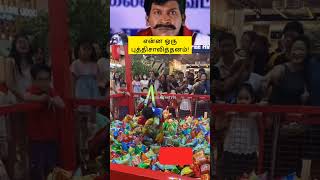 என்ன ஒரு புத்திசாலித்தனம் #shortsfeed #trendingvideo #shortsvideo #shortsviral #shorts