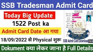 SSB Admit Card 2021 | SSB 1522 Physical Admit Card | SSB Tradesman Admit Card 2021 | SSB Admit Card