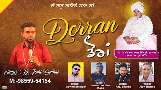 Dorran | Dr.Joshi Badhni | Guru Gehney Shah Ji Bhajan 2024