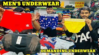 Men’s underwear |imported underwear for men|brief|trunks|fancy underwear for men|mm bigsale|dshehbaz