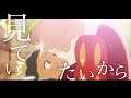 【MAD/AMV】王様ランキング(Ranking of Kings)『 Walking with you 』