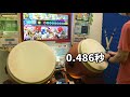 【太鼓の達人 ニジイロ】 clotho クロートー 全良