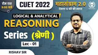 CUET General test Logical & Analytical Reasoning | Series Lec 01 |CUET Free Class|Rishav Sir