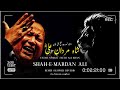 Nusrat Fateh Ali Khan || Shah E Mardan Ali (Remix Slowed+Reverb) its_faizan_asghar