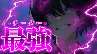 【ゆっくり茶番劇】俺以外無能力者なのに最弱なのは何故ですか？ No.112 vs七人の王⑥