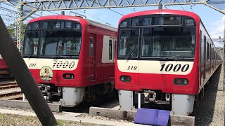 京急線99S特急神奈川新町行き1500形1573と座席シートを干している1000形319、5C「京急線・都営浅草線・京成線・北総線相互直通運転30周年記念」回送1000形201が停車中！