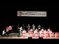 south union full live ～ ビッグバンドjazzフェスタ in 茨木 2022.7.30