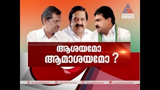 ജോസ് പക്ഷം ഇടതിന് ഗുണമോ ? | News Hour | 8 Sep 2020