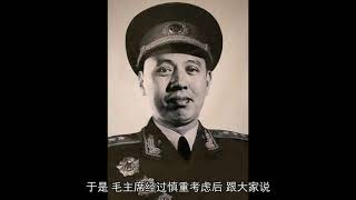 他是敢称毛主席“老毛”的将军，他杀了人，毛主席却救了他的命_搜狐文化