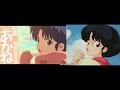 Ranma 1/2  new anime 2024 Trailer 1 (2024 | 1989)