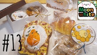 手作り 新しく作った手作りスクイーズ紹介 手作り 新しく作った手作りスクイーズ紹介