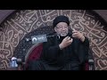 البث المباشر استشهاد الامام علي الهادي ع الخطيب السيد محي الدين المشعل 03 يناير 2025م