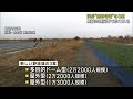 浜松市の新野球場 静岡県が議会で３つの案を提示　2万2000人規模のドーム型と野外型、1万3000人規模の野外型