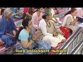 Yoga Sadhguru Sri Rama Sadhguru | Yogi Ramsuratkumar Ashram | Tiruvannamalai