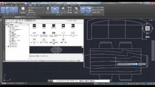 AutoCAD 生産性向上ビデオシリーズ | Chapter 1. ブロックを使いこなそう