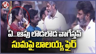 Balakrishna Fires On Anchor Suma | Rudrangi Pre Release Event | V6 News