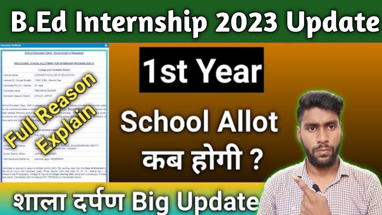 B.ED Internship School Allotment 2023 || B.Ed First Year Internship ...